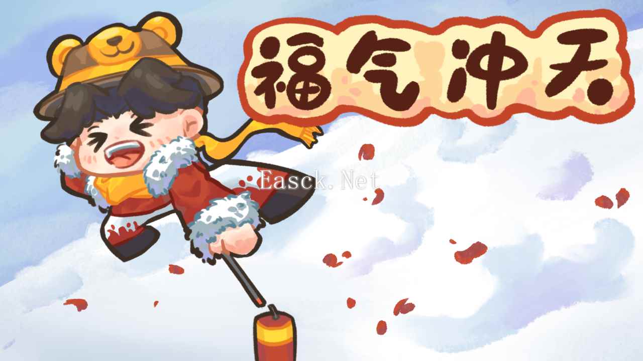 福气冲天好玩吗 福气冲天玩法简介