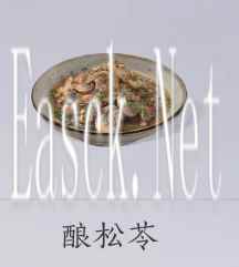 燕云十六声体力做什么