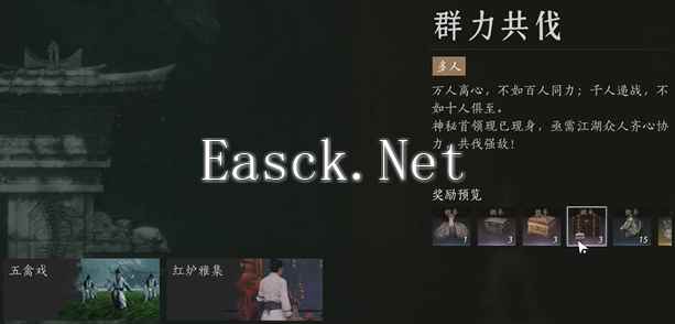 燕云十六声十连怎么领取