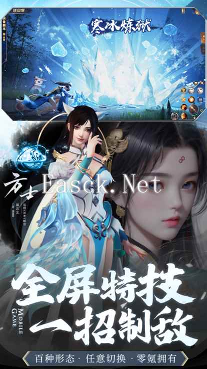 剑魂online绝世仙王之羽衣狐传说年度玄幻VR画质好玩吗 剑魂online绝世仙王之羽衣狐传说年度玄幻VR画质玩法简介
