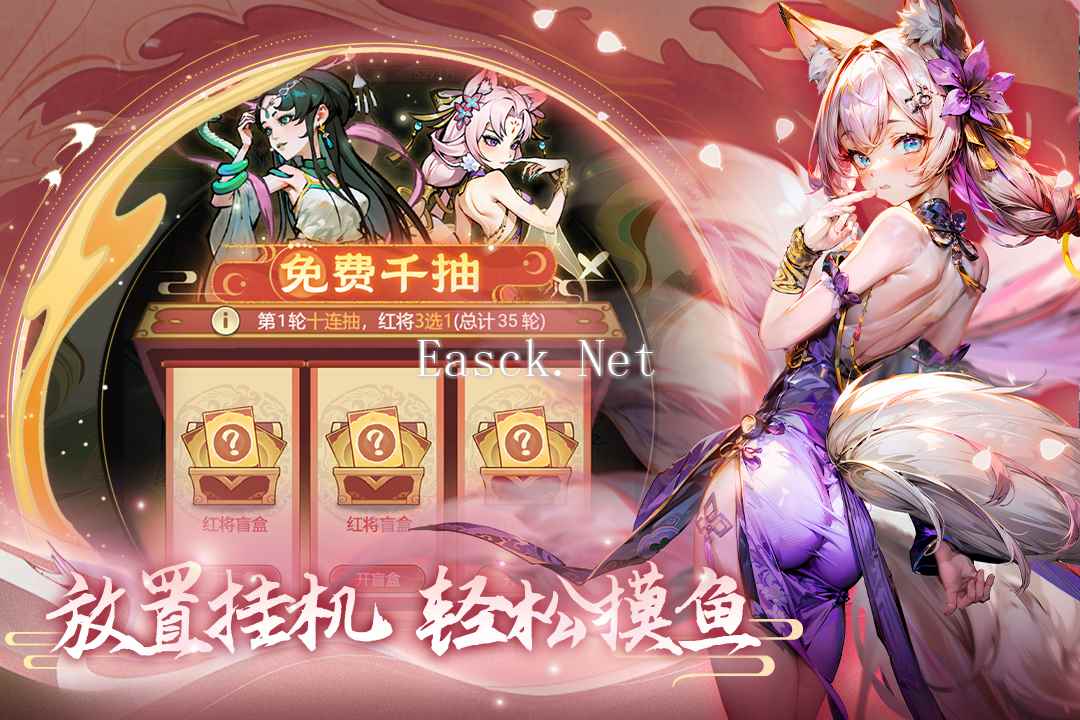 天影奇缘什么时候出 公测上线时间预告