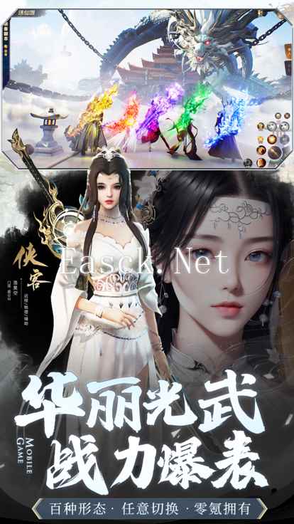 剑魂online绝世仙王之羽衣狐传说年度玄幻VR画质好玩吗 剑魂online绝世仙王之羽衣狐传说年度玄幻VR画质玩法简介