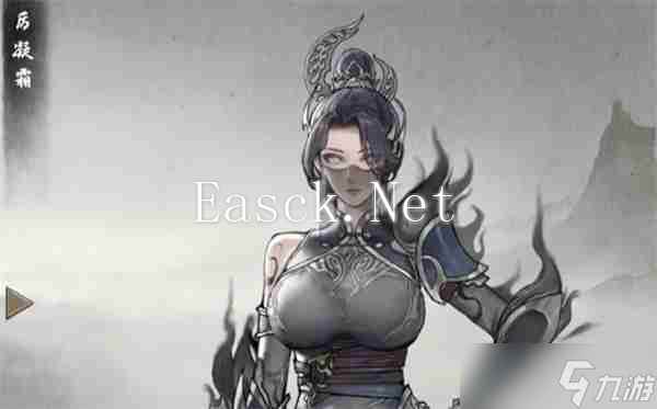 鬼谷八荒手游厉凝霜好感度提升攻略