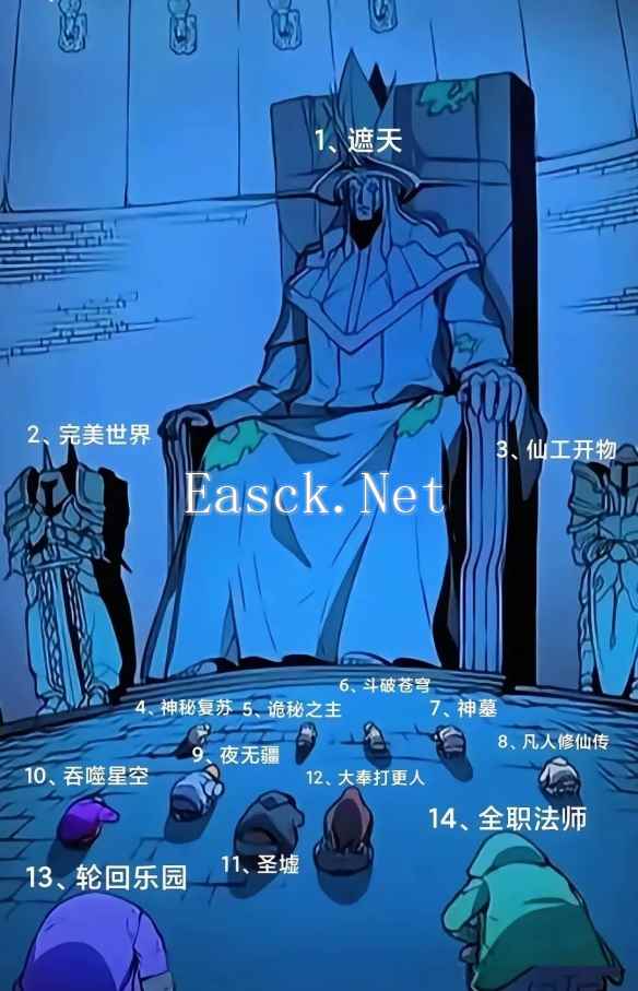 易采游戏网