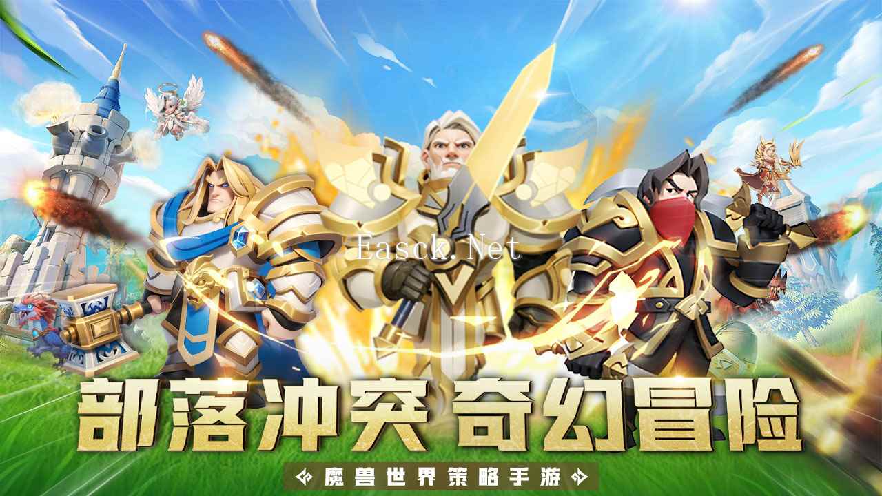 坠星大陆什么时候出 公测上线时间预告