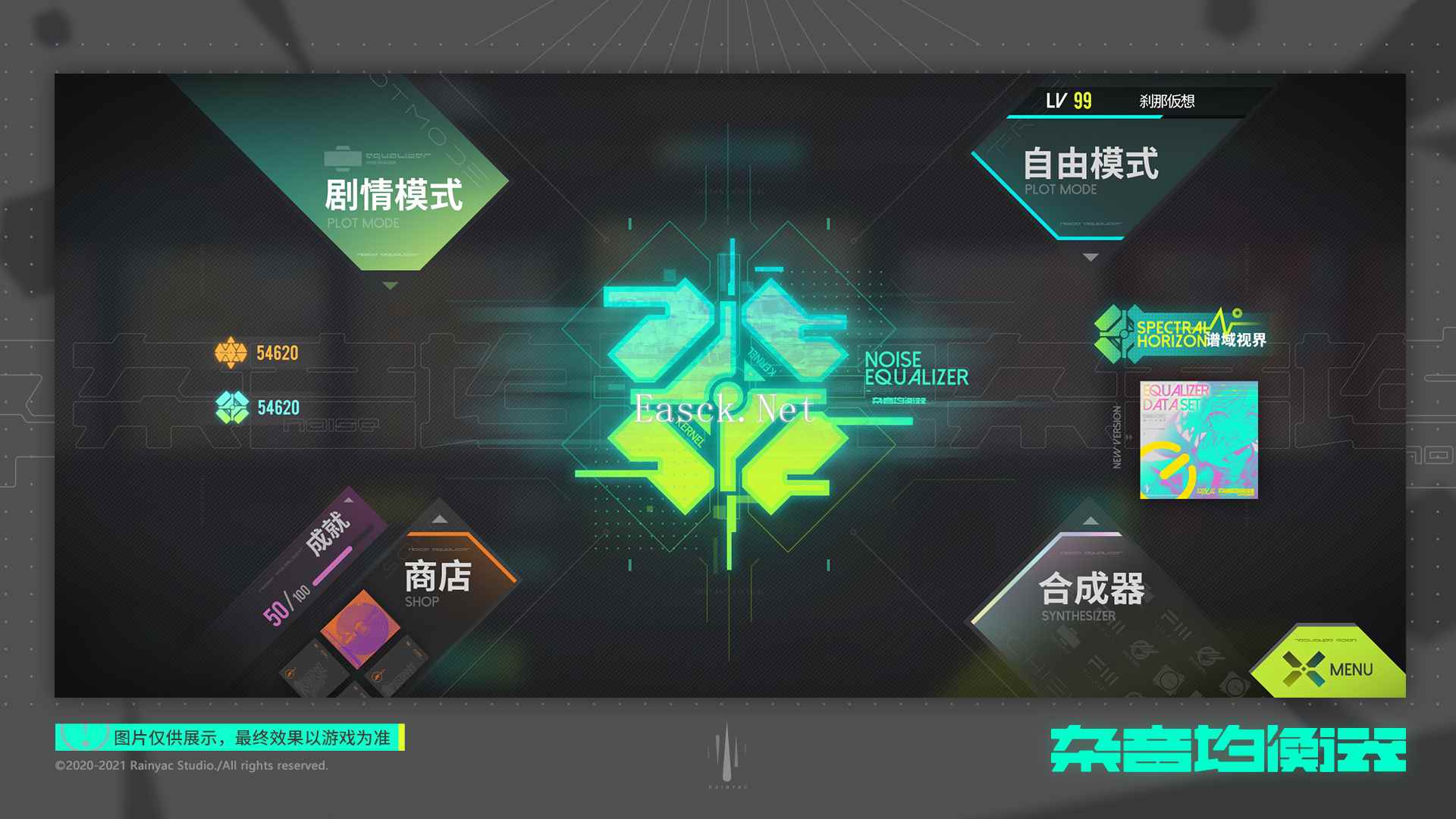 杂音均衡器·Ukiyo好玩吗 杂音均衡器·Ukiyo玩法简介