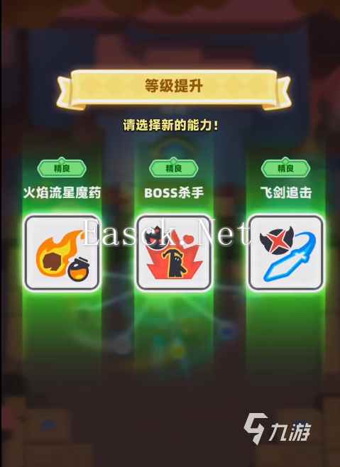 弓箭传说2祈愿币怎么用 弓箭传说2祈愿币用法介绍 