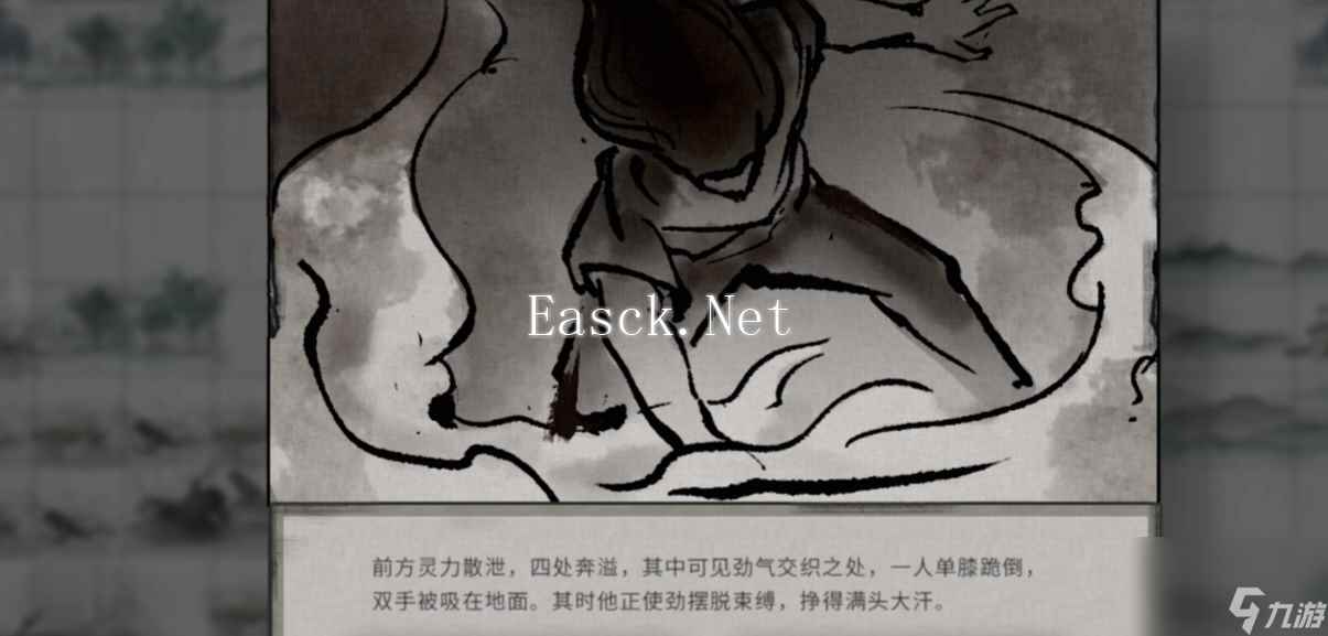 鬼谷八荒挖宝者剧情介绍