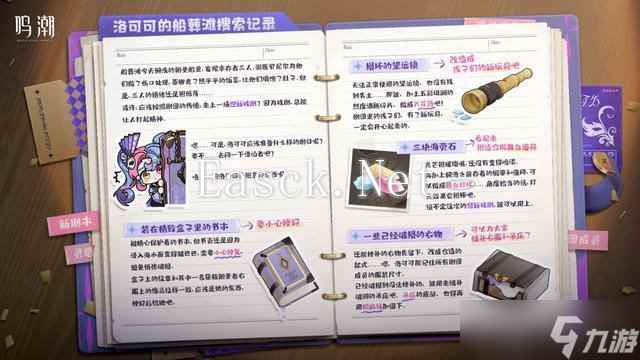 鸣潮2.1角色资讯 菲比技能曝光 坎特蕾拉或将入池