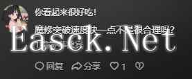 易采游戏网