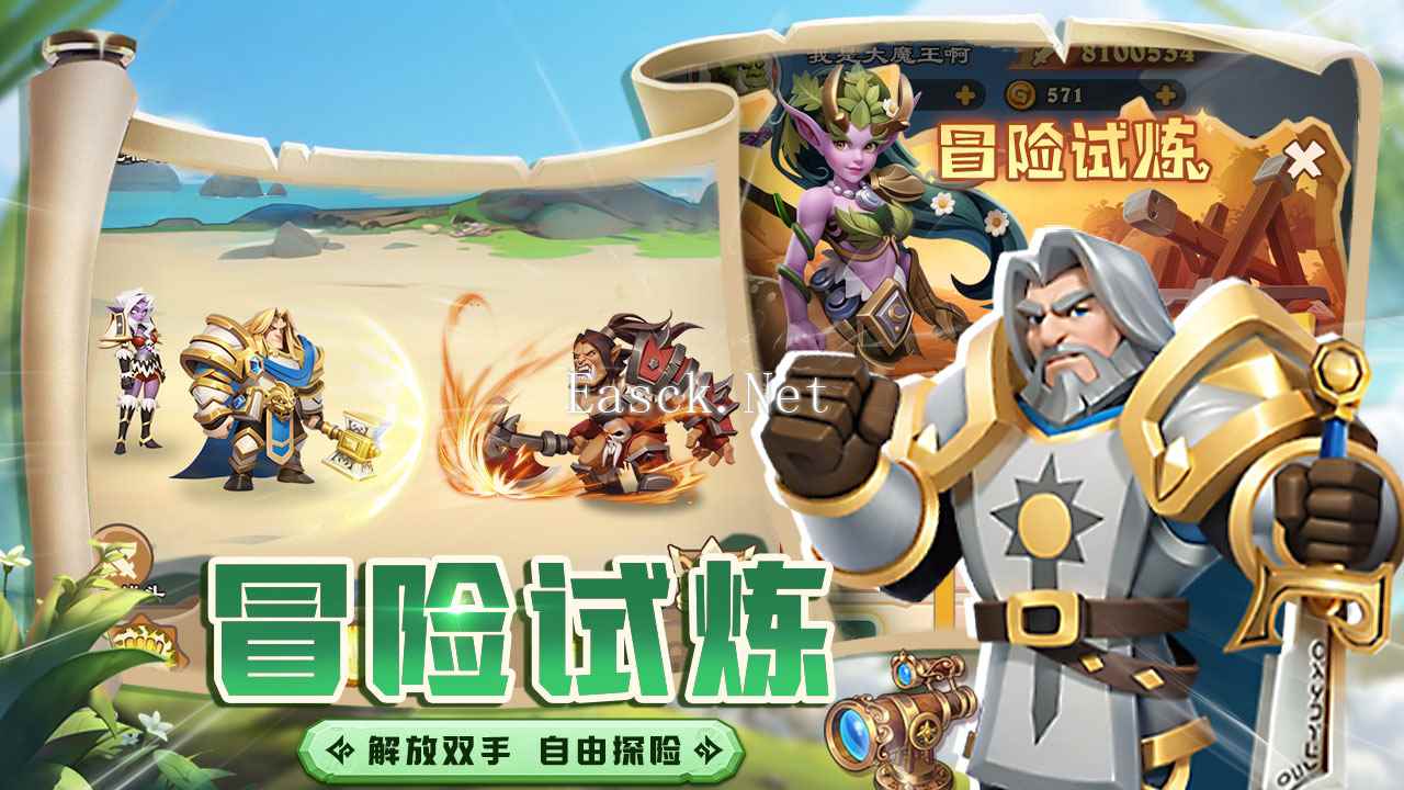 坠星大陆什么时候出 公测上线时间预告