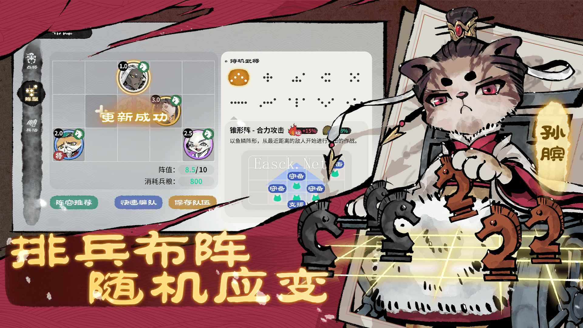 猫话列国什么时候出 公测上线时间预告