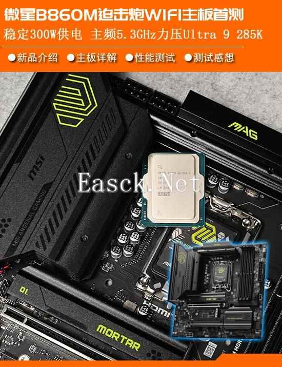 易采游戏网