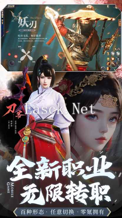 剑魂online绝世仙王之羽衣狐传说年度玄幻VR画质什么时候出 公测上线时间预告