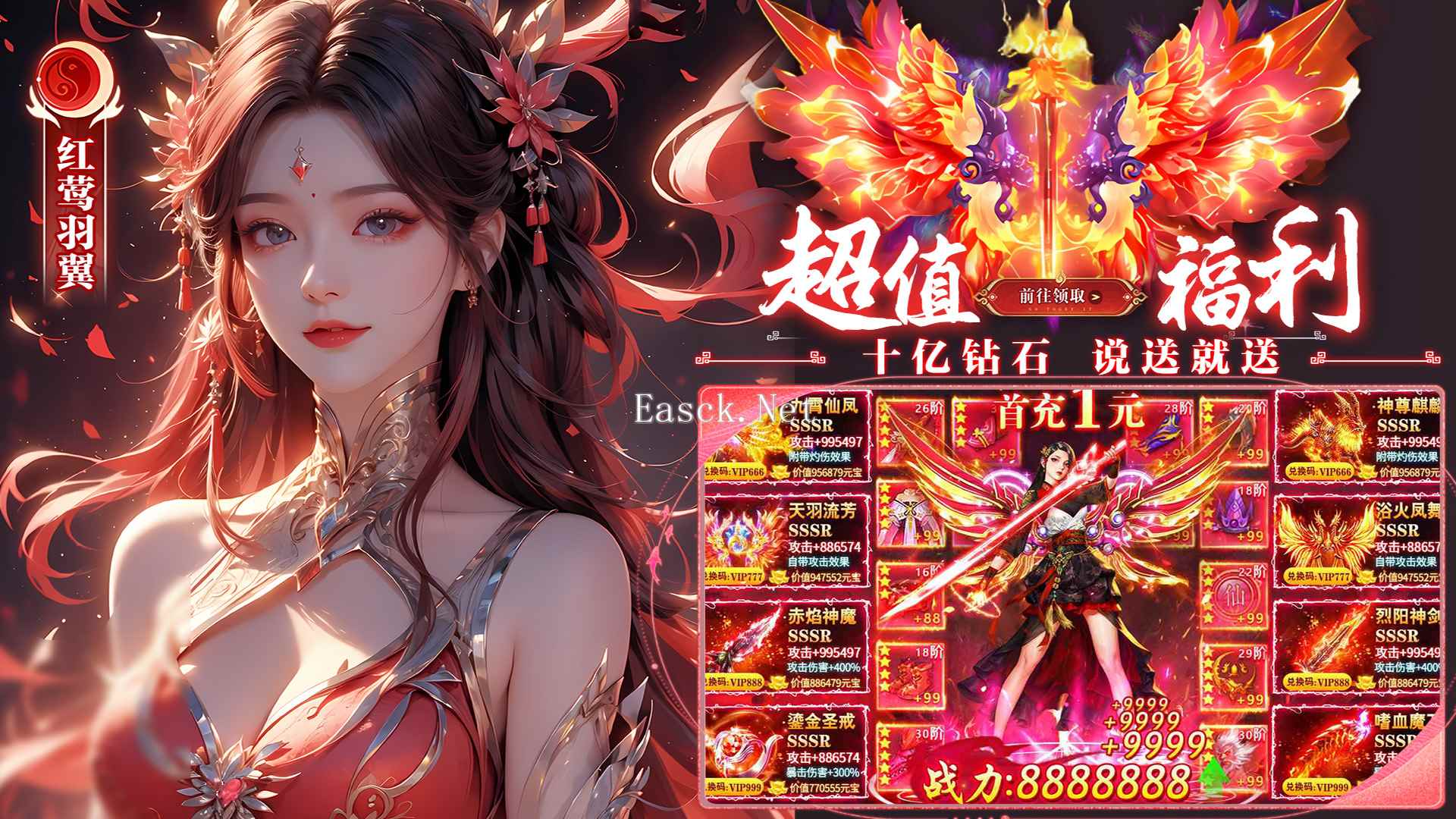 逍遥蜀山什么时候出 公测上线时间预告