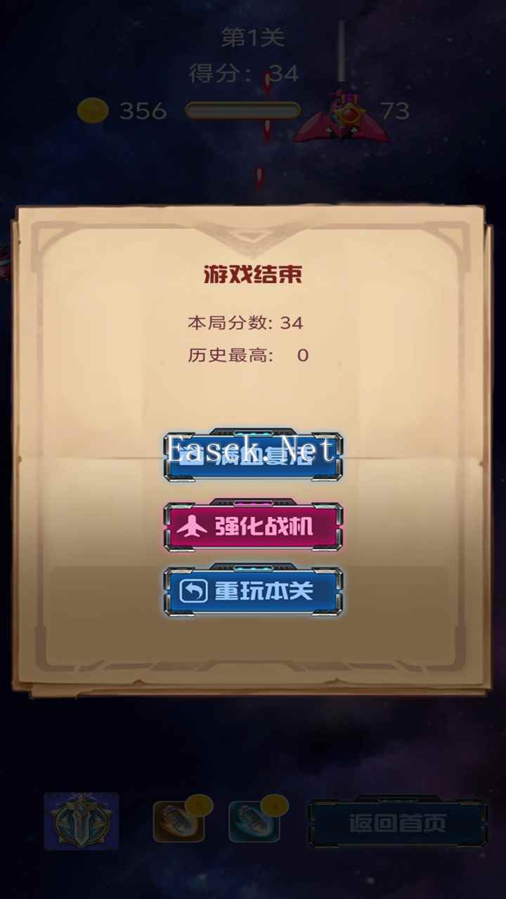 迅动空战好玩吗 迅动空战玩法简介