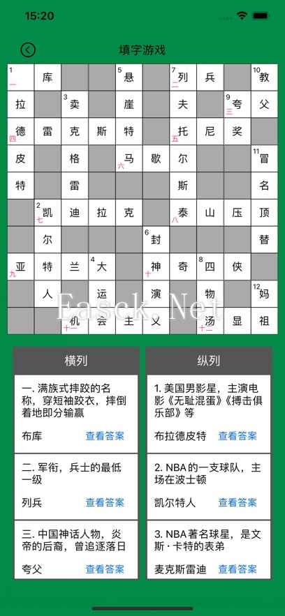知识填字游戏什么时候出 公测上线时间预告