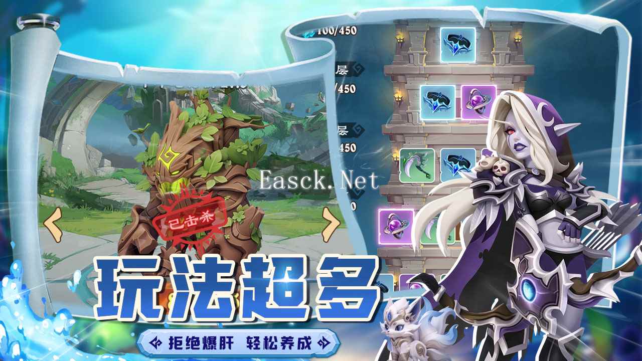 坠星大陆好玩吗 坠星大陆玩法简介