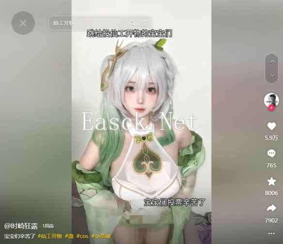 易采游戏网