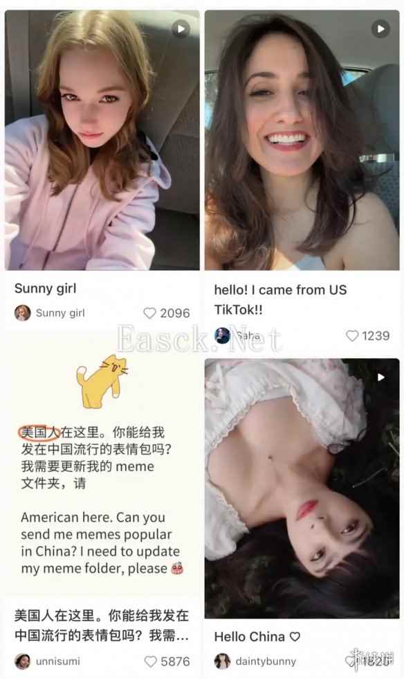 易采游戏网