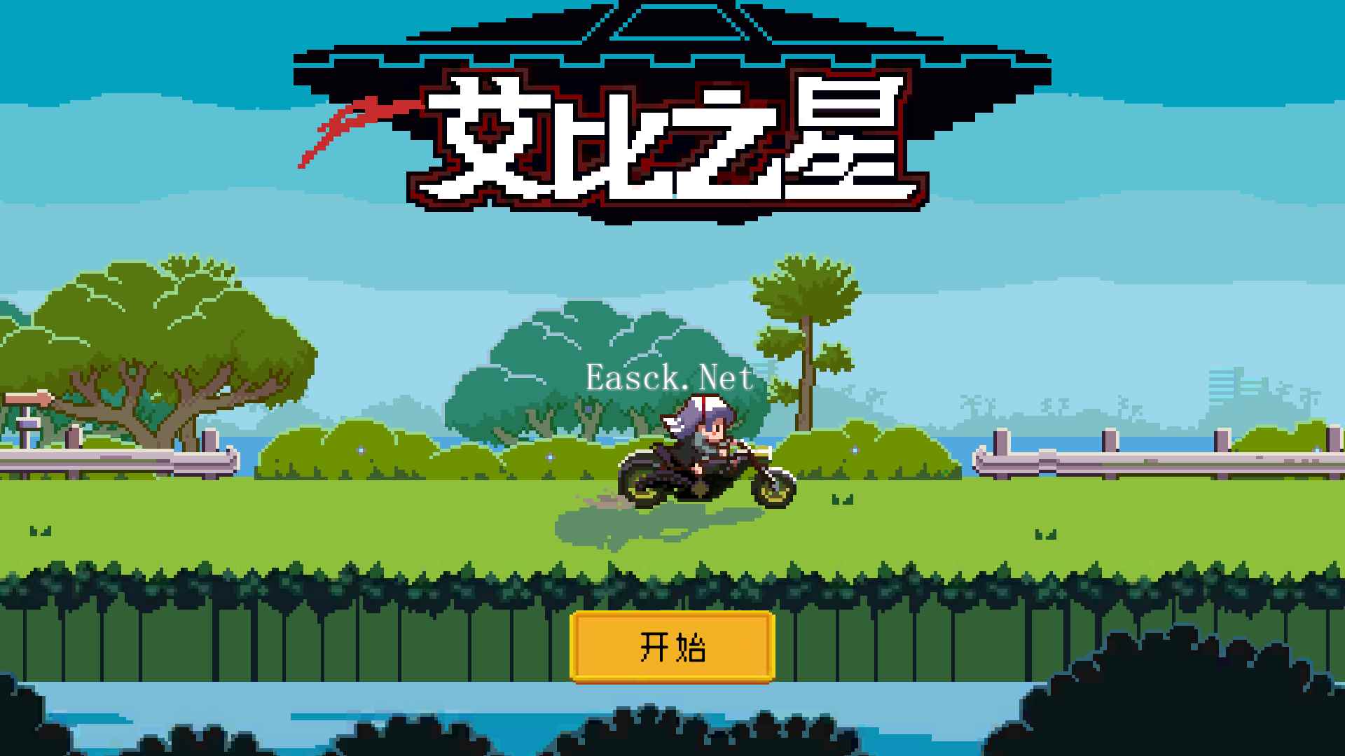 艾比之星什么时候出 公测上线时间预告