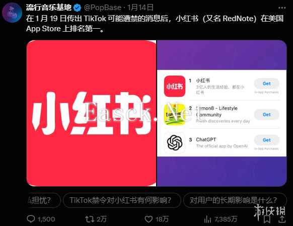 易采游戏网