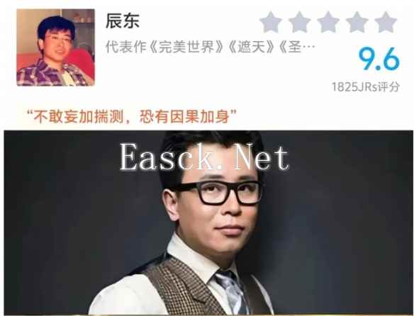 易采游戏网