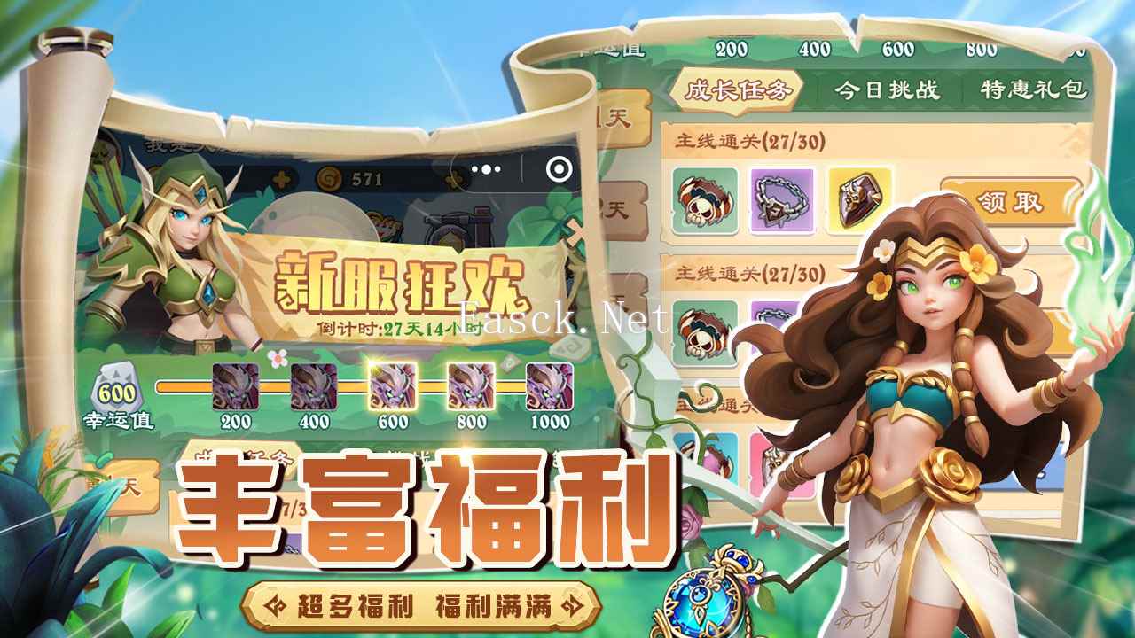 坠星大陆什么时候出 公测上线时间预告