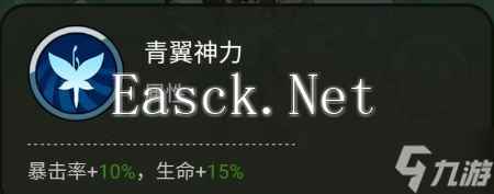 《大王不好啦》英雄赵云技能介绍
