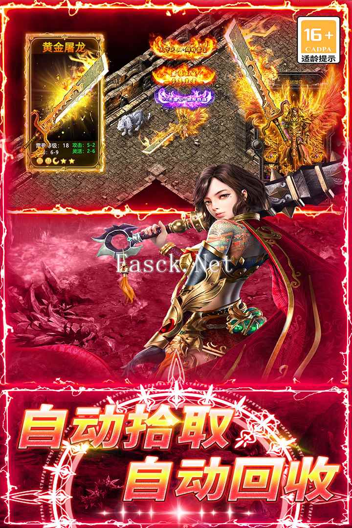 龙城传奇什么时候出 公测上线时间预告