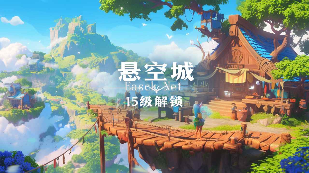珍珠海大冒险好玩吗 珍珠海大冒险玩法简介