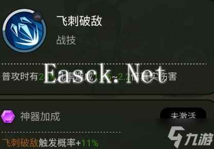《大王不好啦》英雄赵云技能介绍