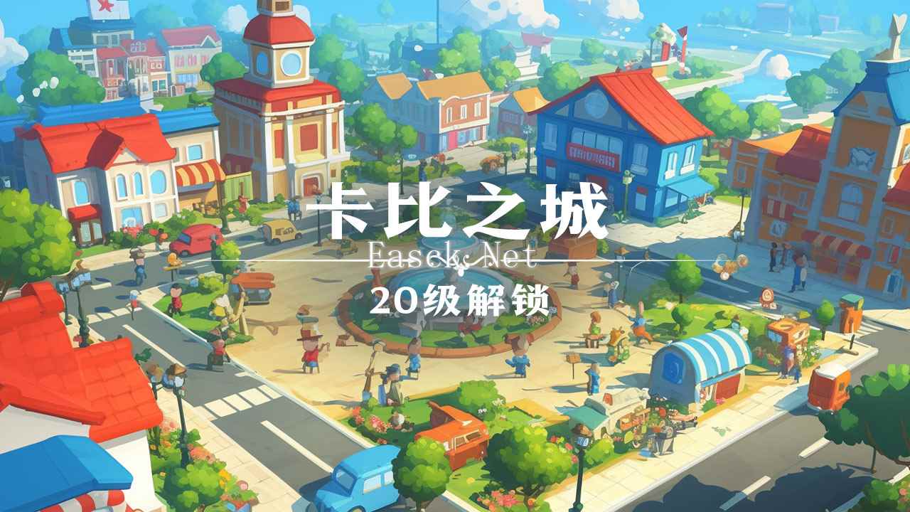 珍珠海大冒险好玩吗 珍珠海大冒险玩法简介