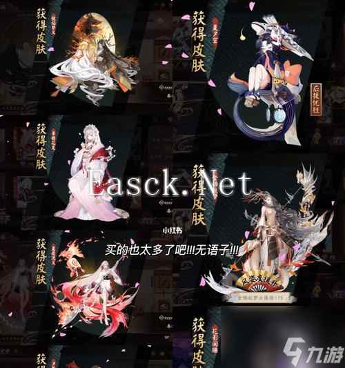 阴阳师竖屏聊天(打造个性化交流体验关注玩家情感需求)