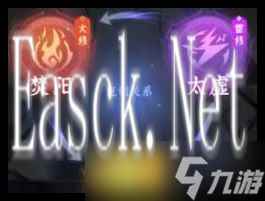 问剑长生哪个职业升级最快