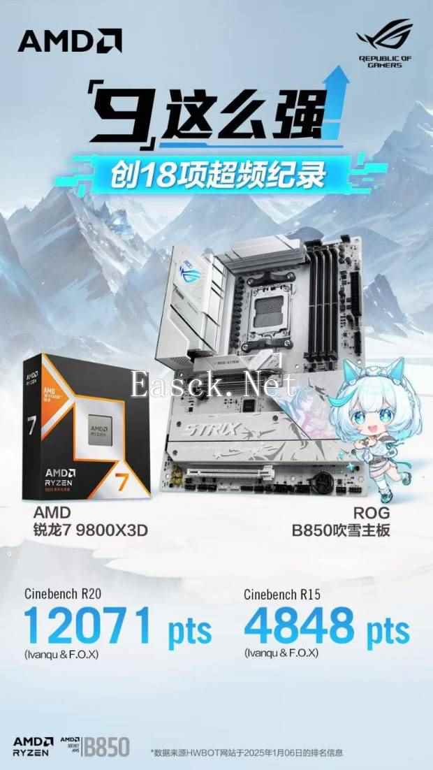 /hardware/2025/01-17/655005.shtml