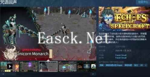 25年最期待的国产肉鸽卡牌游戏《咒语回声》即将上线