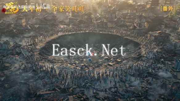 /news/2025/01-17/655250.shtml