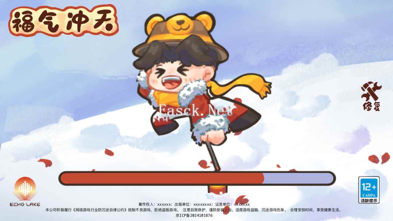 福气冲天什么时候出 公测上线时间预告
