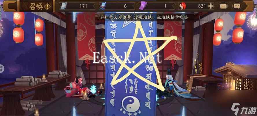 阴阳师新式神蝎女什么时候出？如何快速获取？