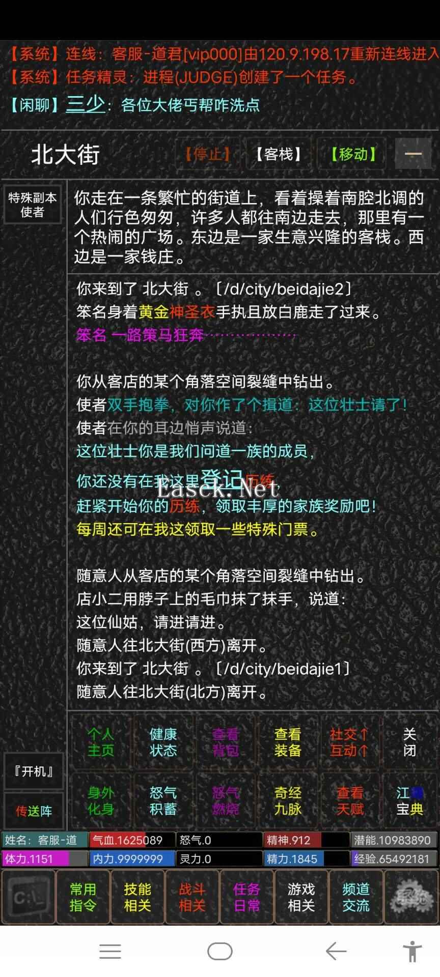 侠影好玩吗 侠影玩法简介