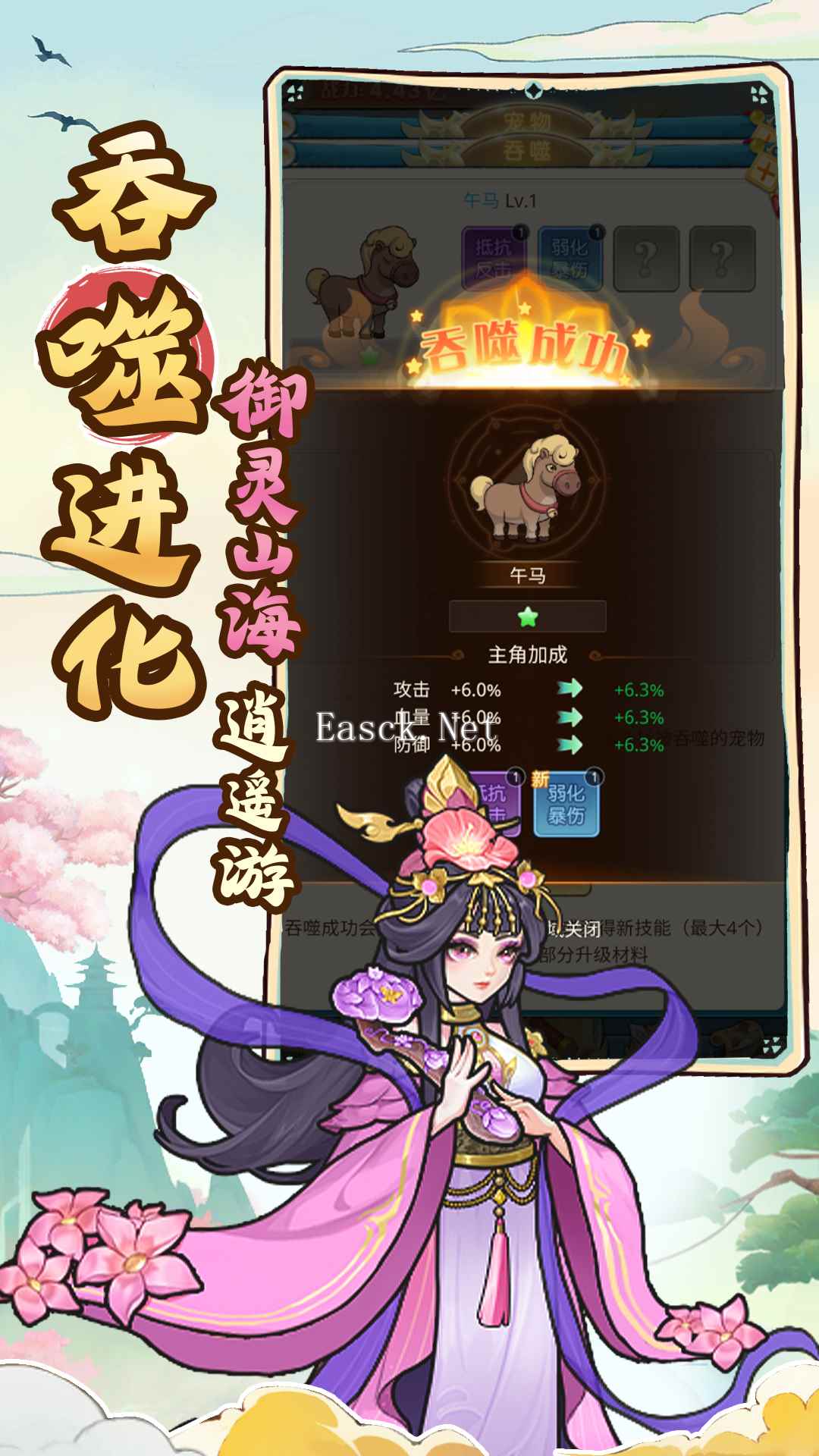剑尊好玩吗 剑尊玩法简介