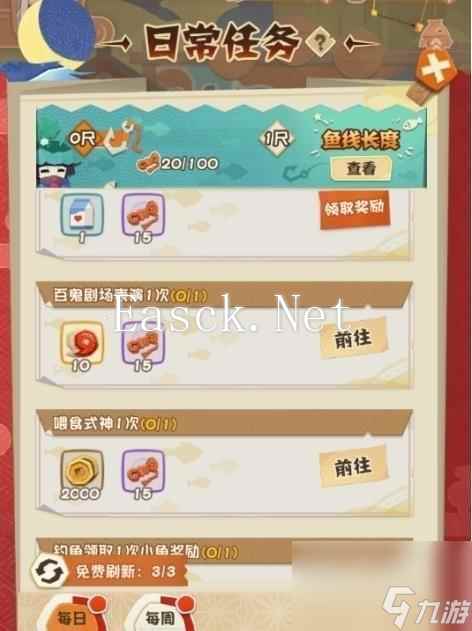 阴阳师竖屏聊天(打造个性化交流体验关注玩家情感需求)