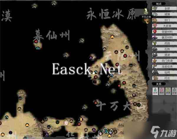 鬼谷八荒手游瞬移符使用方法攻略
