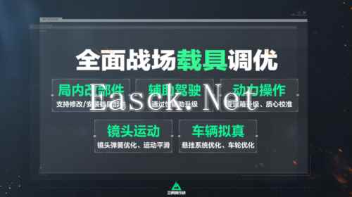 三角洲行动11