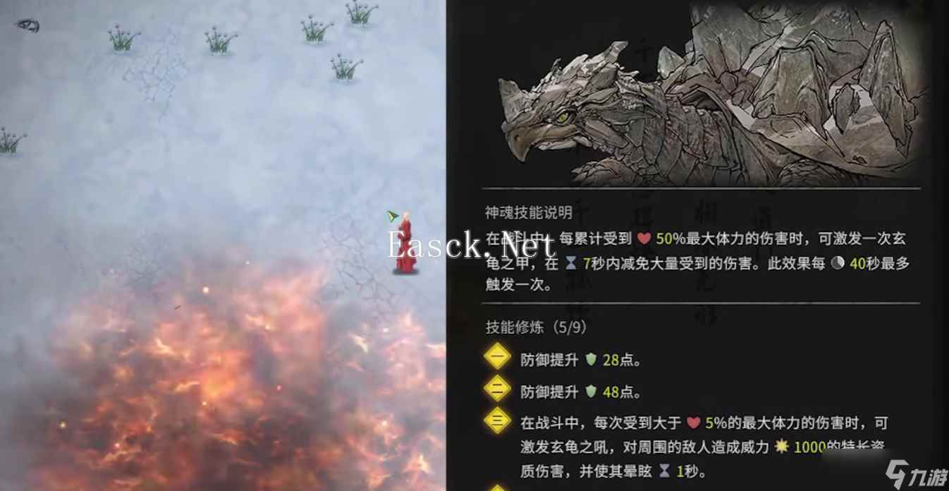 鬼谷八荒千岩谷位置介绍