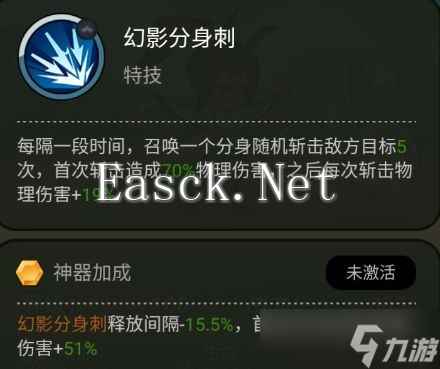 《大王不好啦》英雄赵云技能介绍