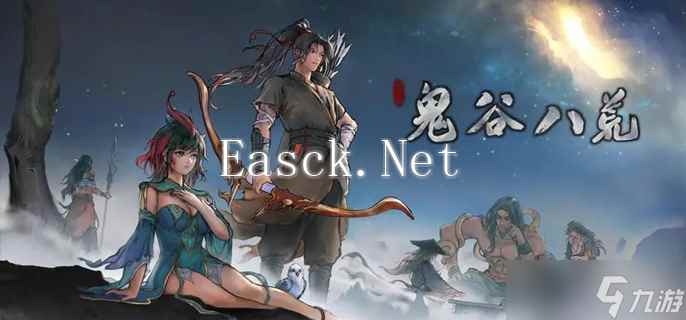 鬼谷八荒拳修怎么玩 拳修玩法攻略
