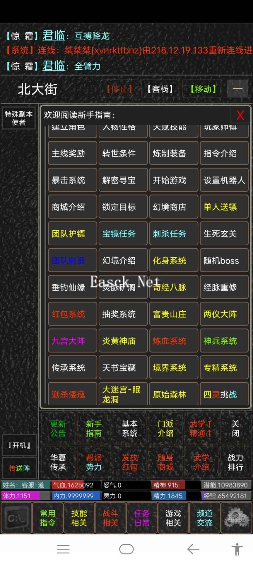 侠影什么时候出 公测上线时间预告