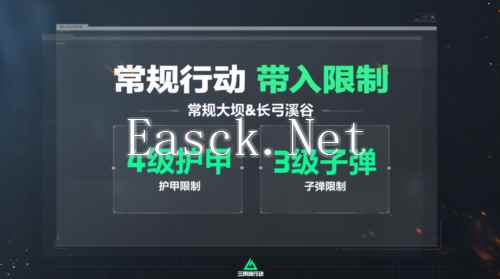 三角洲行动9